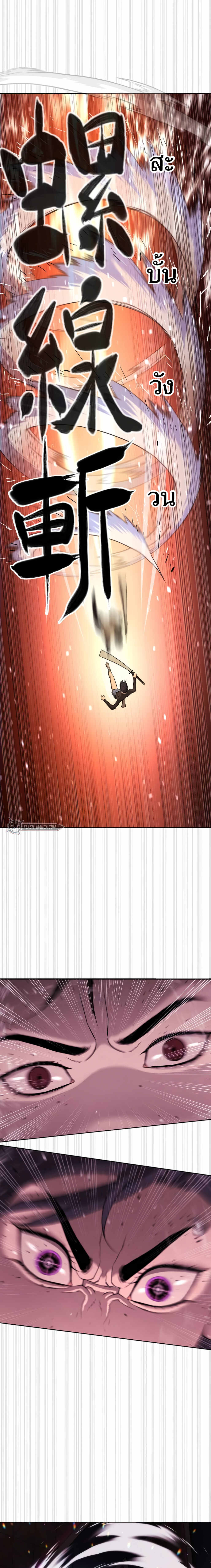 Killer Peter ปีเตอร์โคตรนักฆ่า ตอนที่ 32 หน้า 41