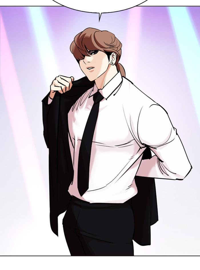 Lookism ตอนที่ 324 หน้า 105