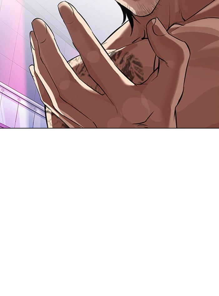 Lookism ตอนที่ 324 หน้า 119