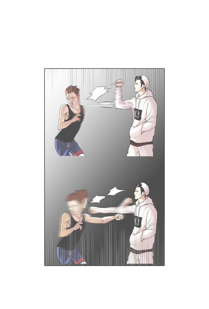 Lookism ตอนที่ 32 45