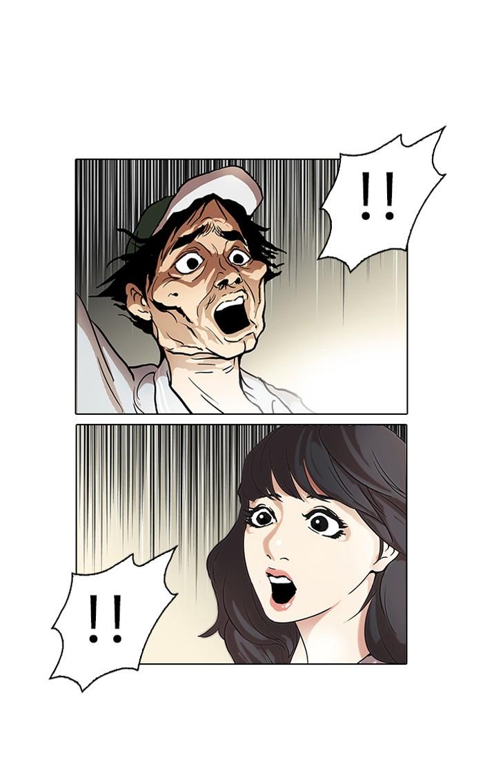 Lookism ตอนที่ 32 48