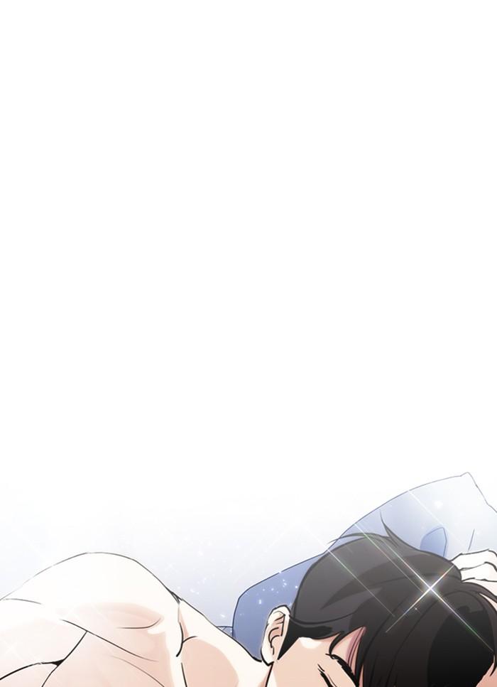 Lookism ตอนที่ 325 หน้า 9