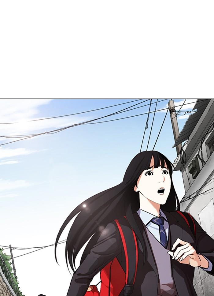 Lookism ตอนที่ 325 หน้า 20