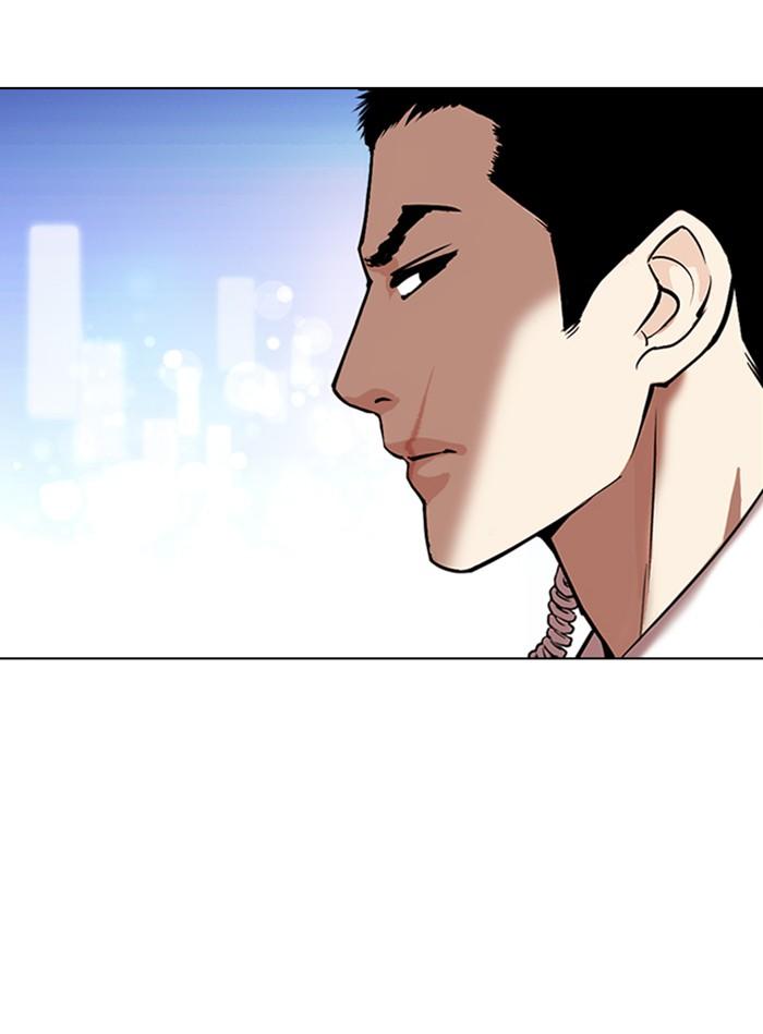 Lookism ตอนที่ 325 หน้า 116