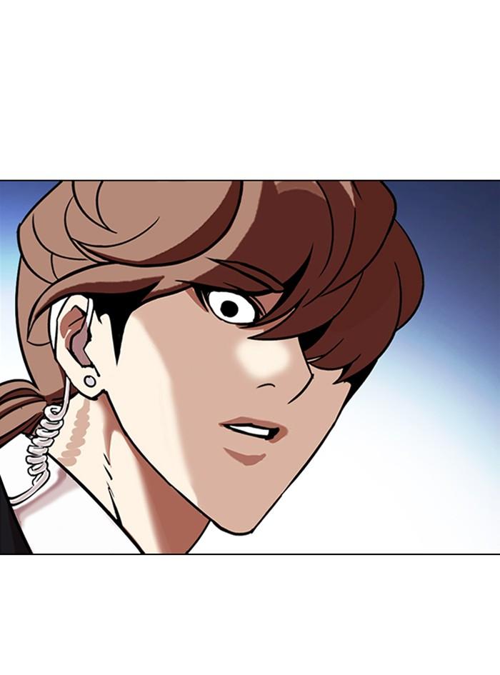 Lookism ตอนที่ 325 หน้า 139