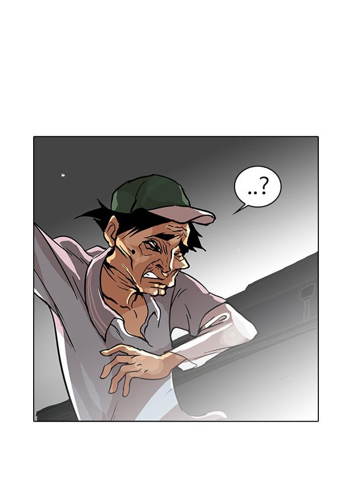 Lookism ตอนที่ 32 54