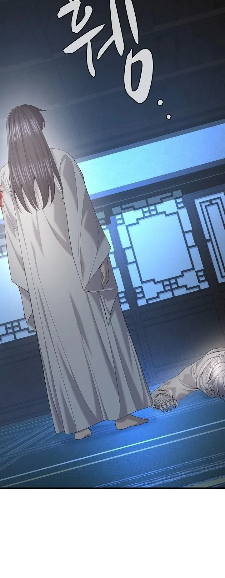 Monopolizing All Opportunities ตอนที่ 32 หน้า 57