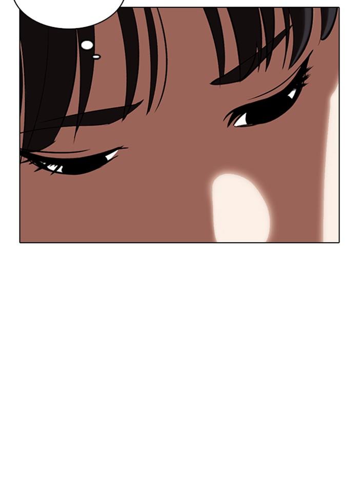 Lookism ตอนที่ 326 หน้า 17
