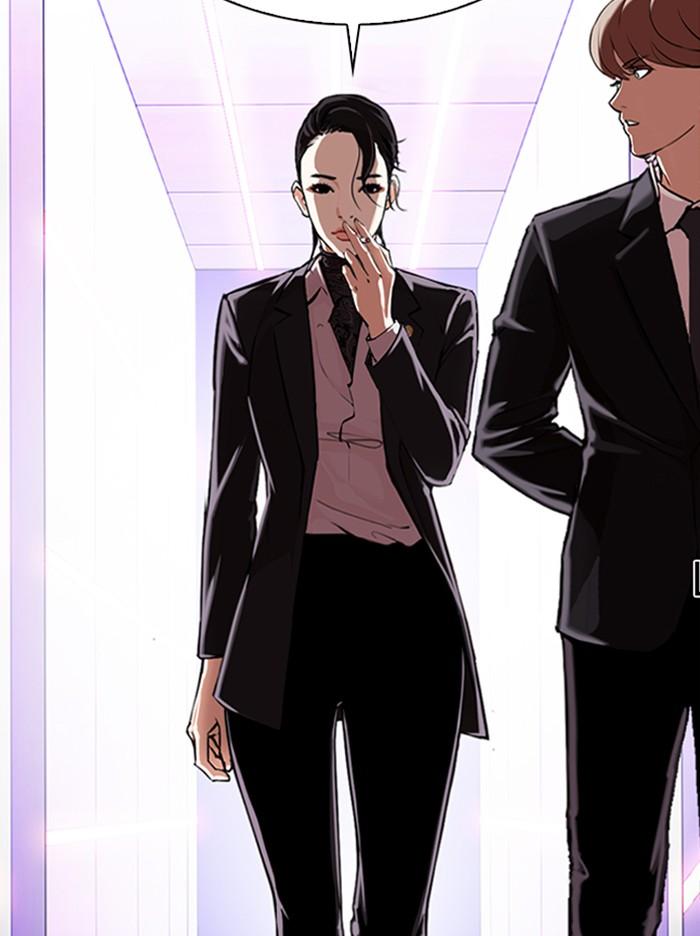 Lookism ตอนที่ 326 หน้า 70