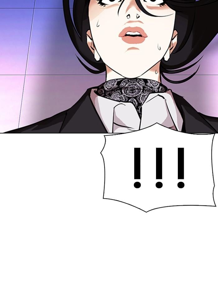 Lookism ตอนที่ 326 หน้า 86