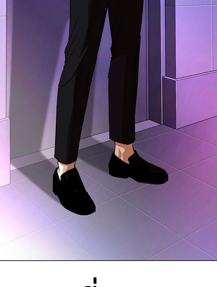 Lookism ตอนที่ 326 หน้า 120