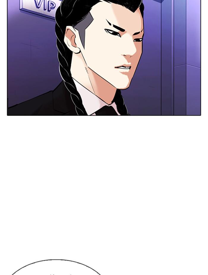 Lookism ตอนที่ 326 หน้า 124