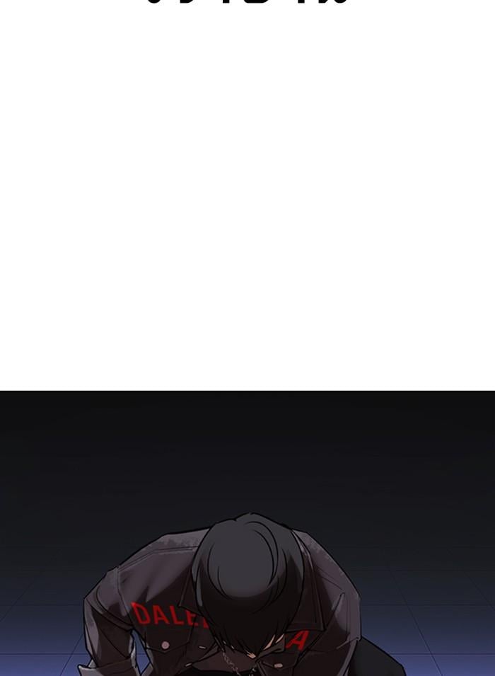 Lookism ตอนที่ 326 หน้า 165