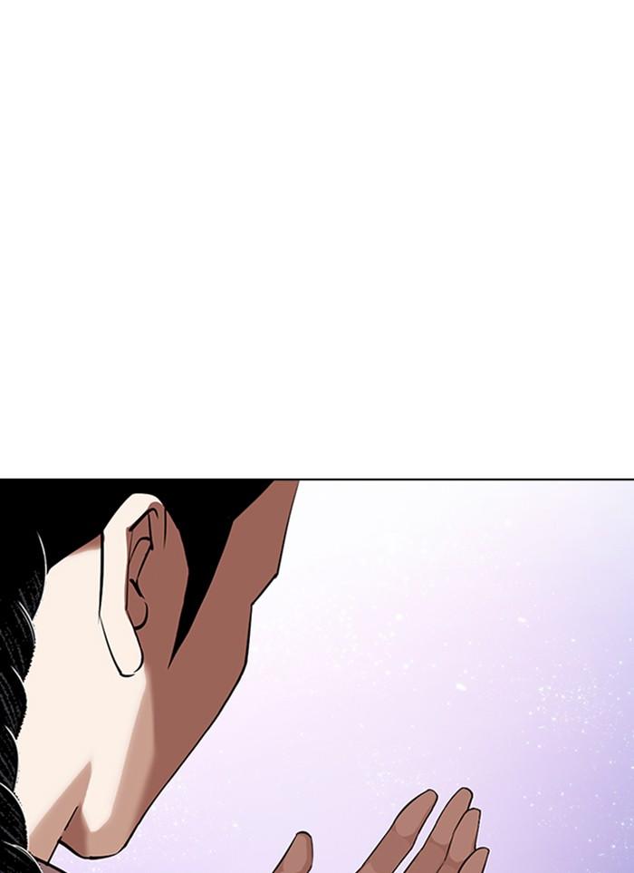 Lookism ตอนที่ 327 หน้า 8