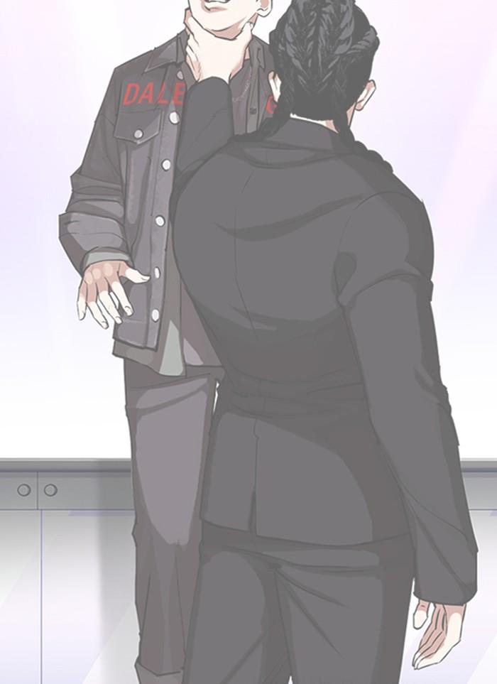 Lookism ตอนที่ 327 หน้า 16