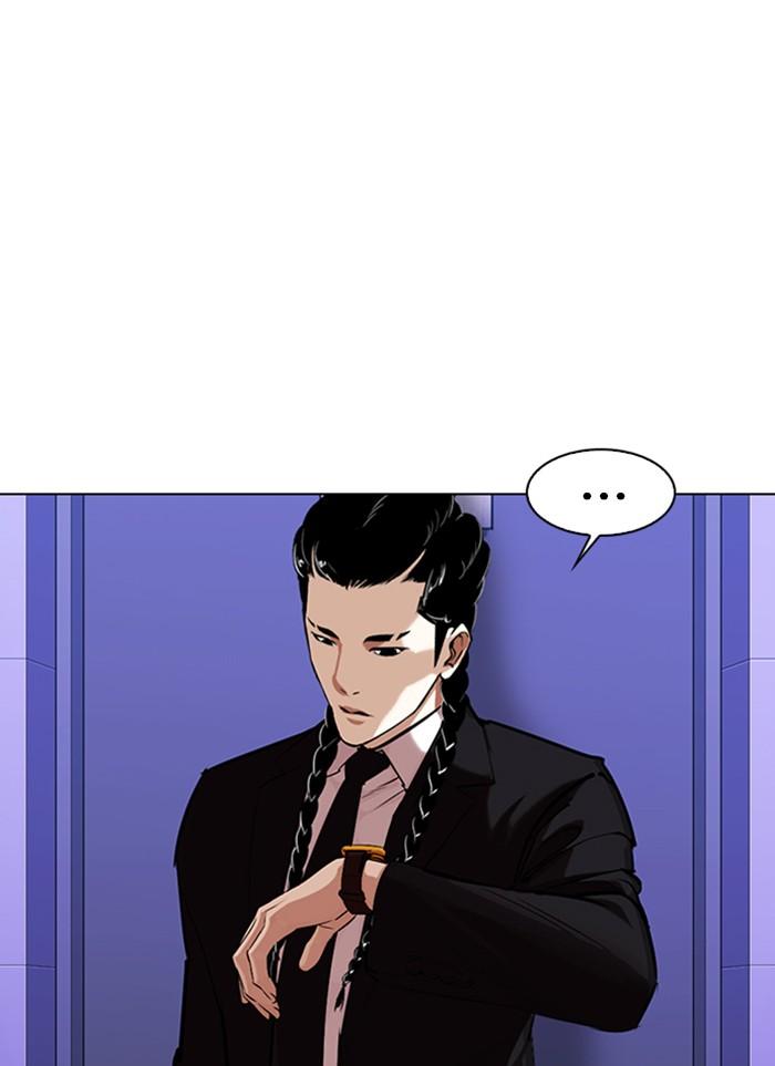 Lookism ตอนที่ 327 หน้า 22