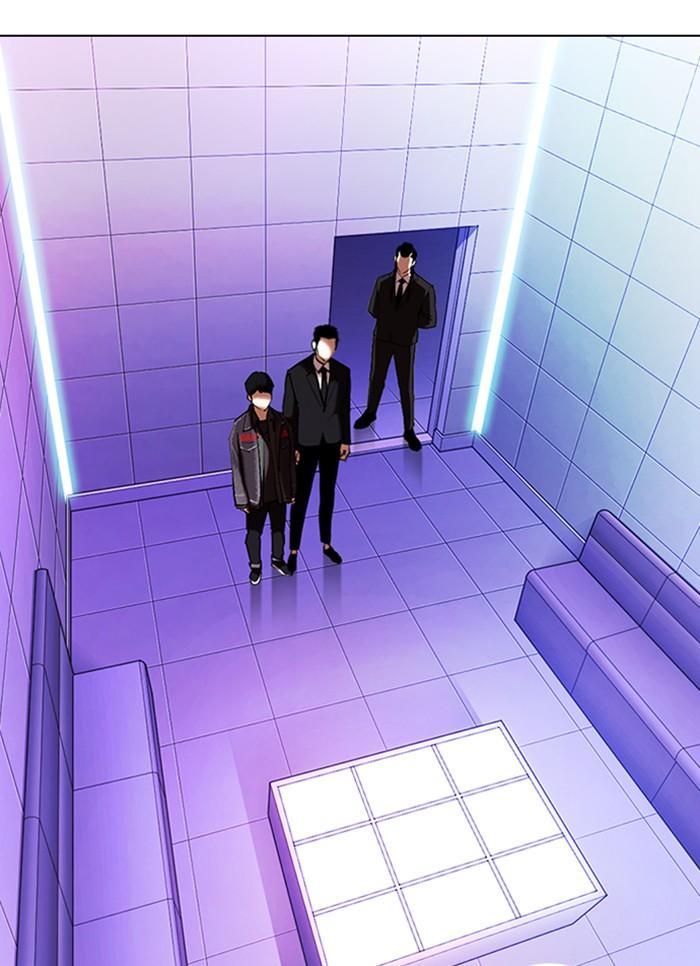 Lookism ตอนที่ 327 หน้า 31