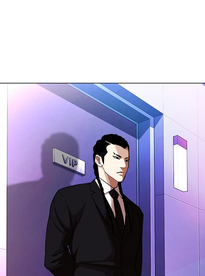 Lookism ตอนที่ 327 หน้า 95