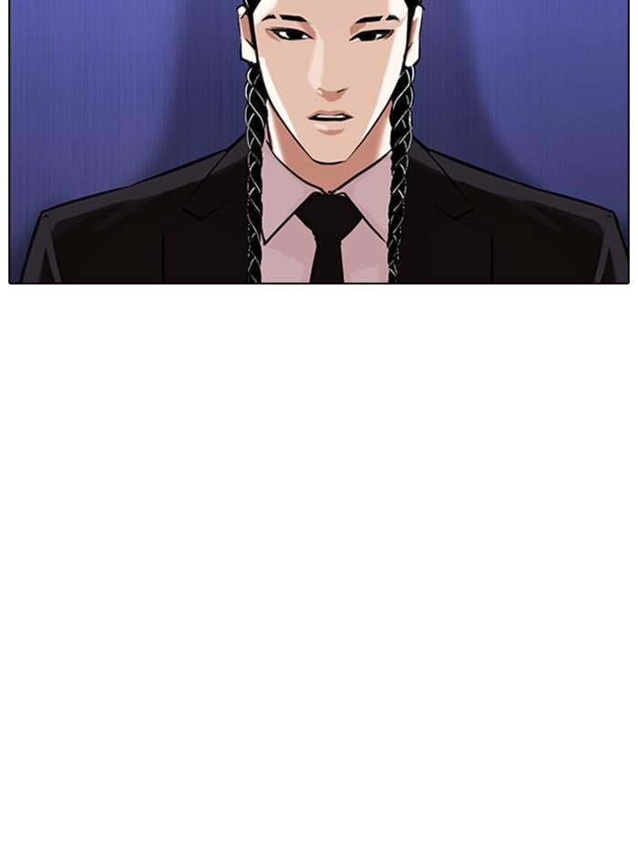 Lookism ตอนที่ 327 หน้า 98