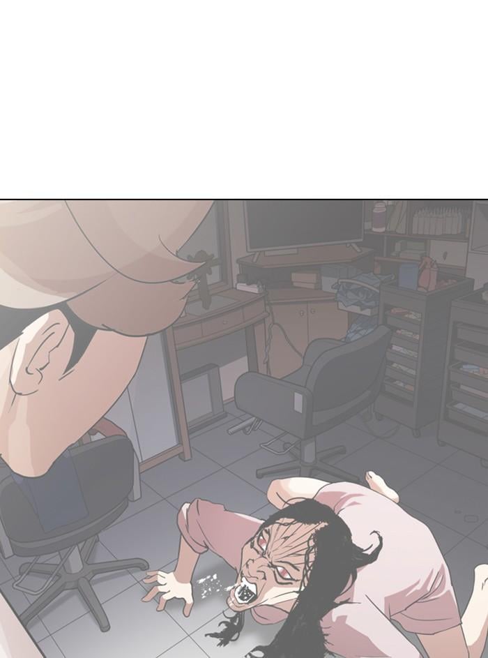 Lookism ตอนที่ 327 หน้า 103