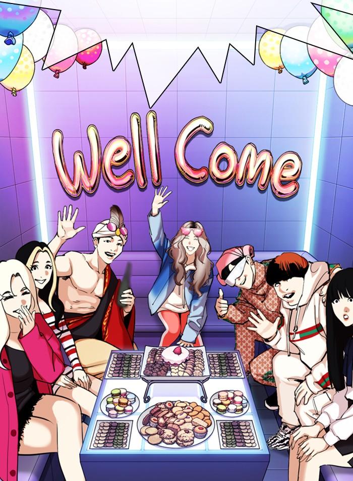 Lookism ตอนที่ 327 หน้า 153