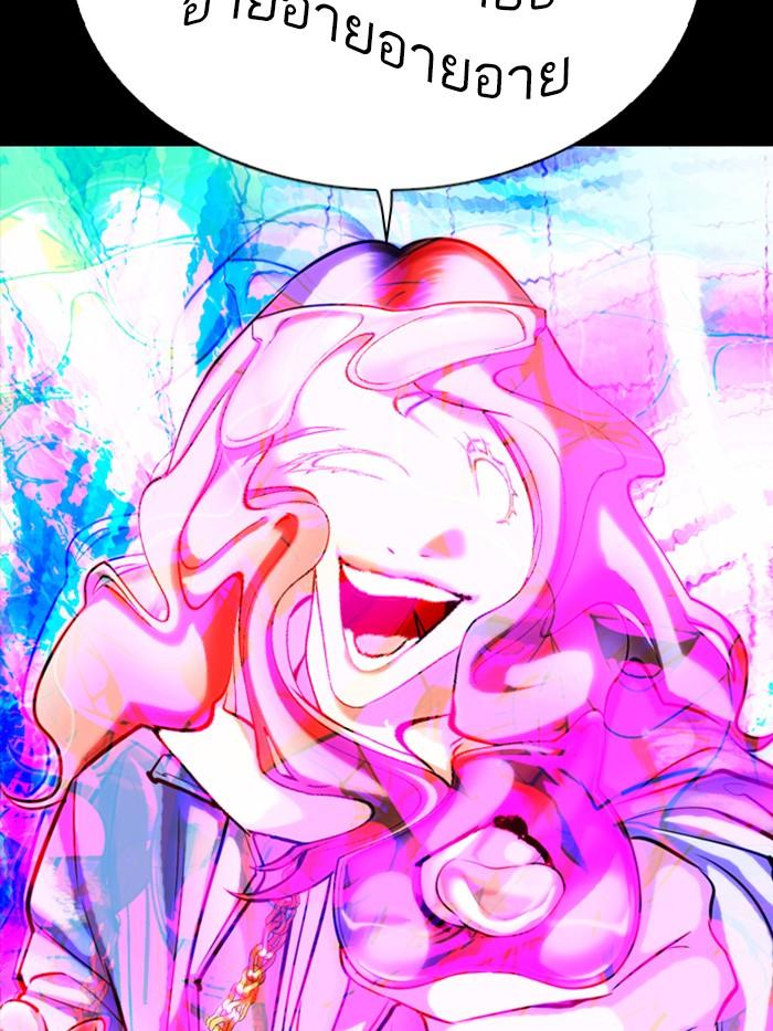 Lookism ตอนที่ 327 หน้า 206