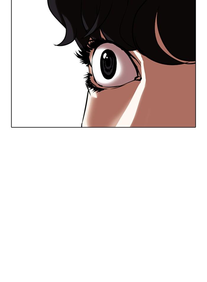 Lookism ตอนที่ 328 หน้า 41