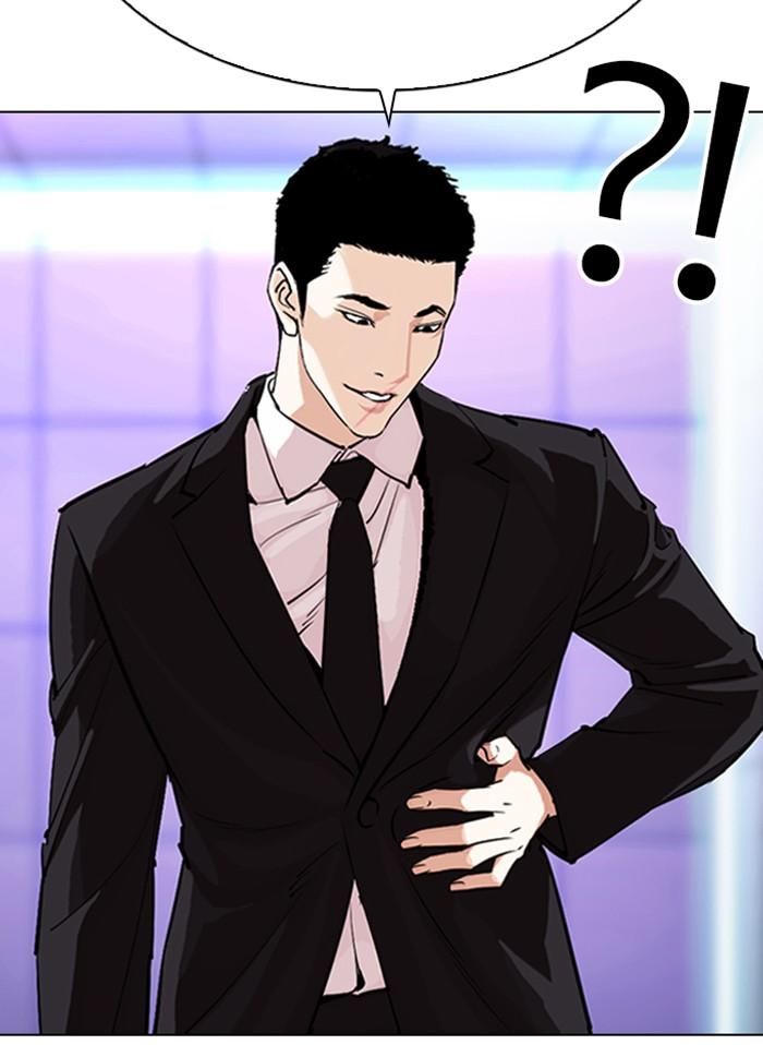 Lookism ตอนที่ 328 หน้า 78