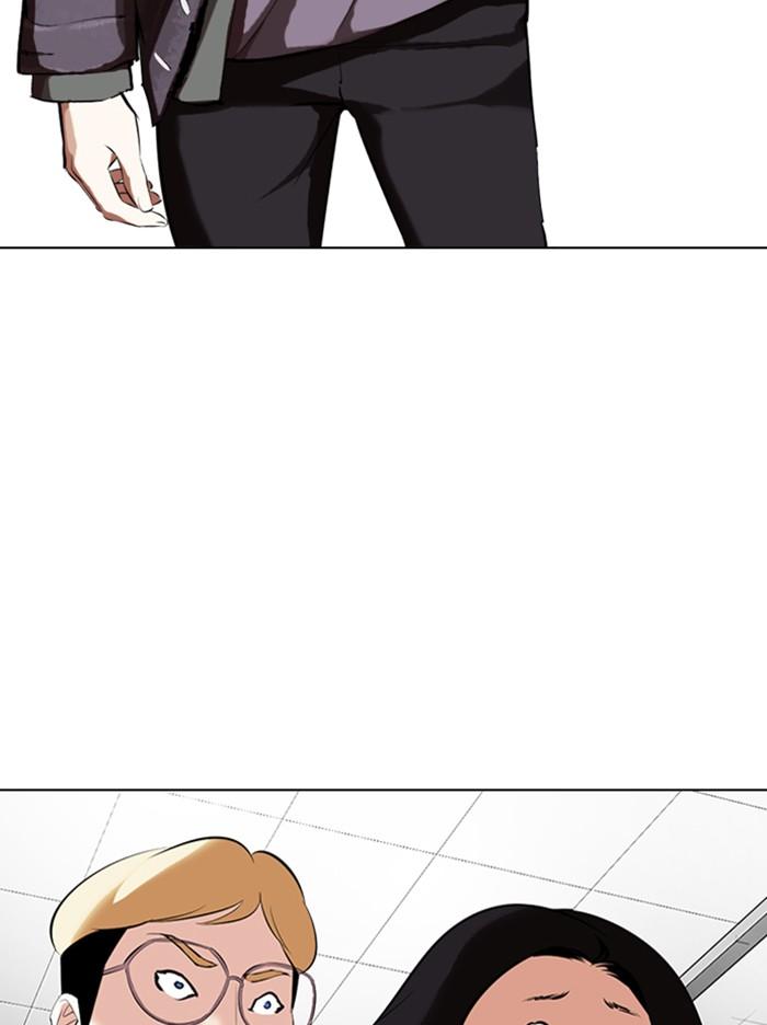 Lookism ตอนที่ 328 หน้า 150