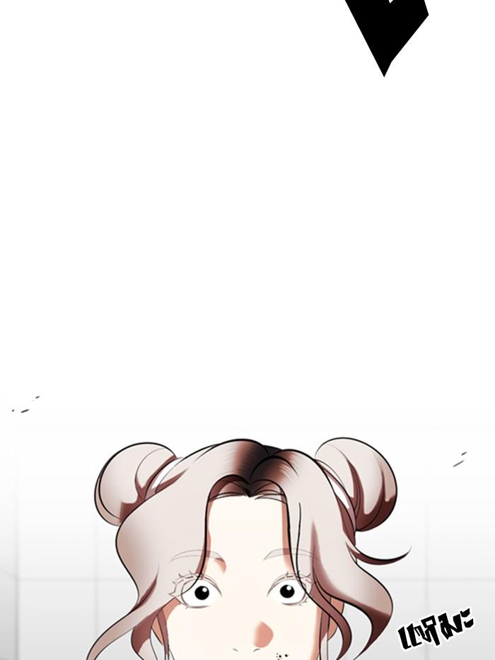 Lookism ตอนที่ 328 หน้า 158