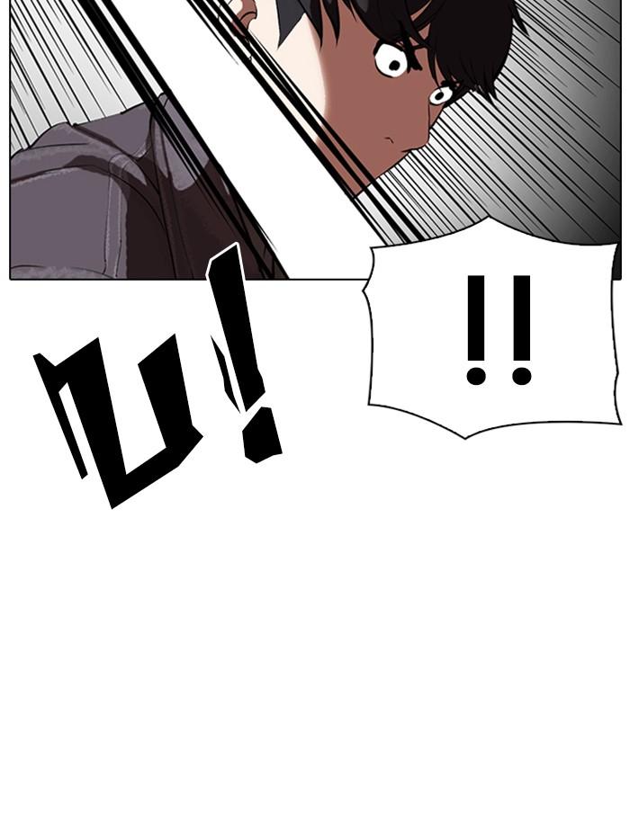 Lookism ตอนที่ 328 หน้า 167