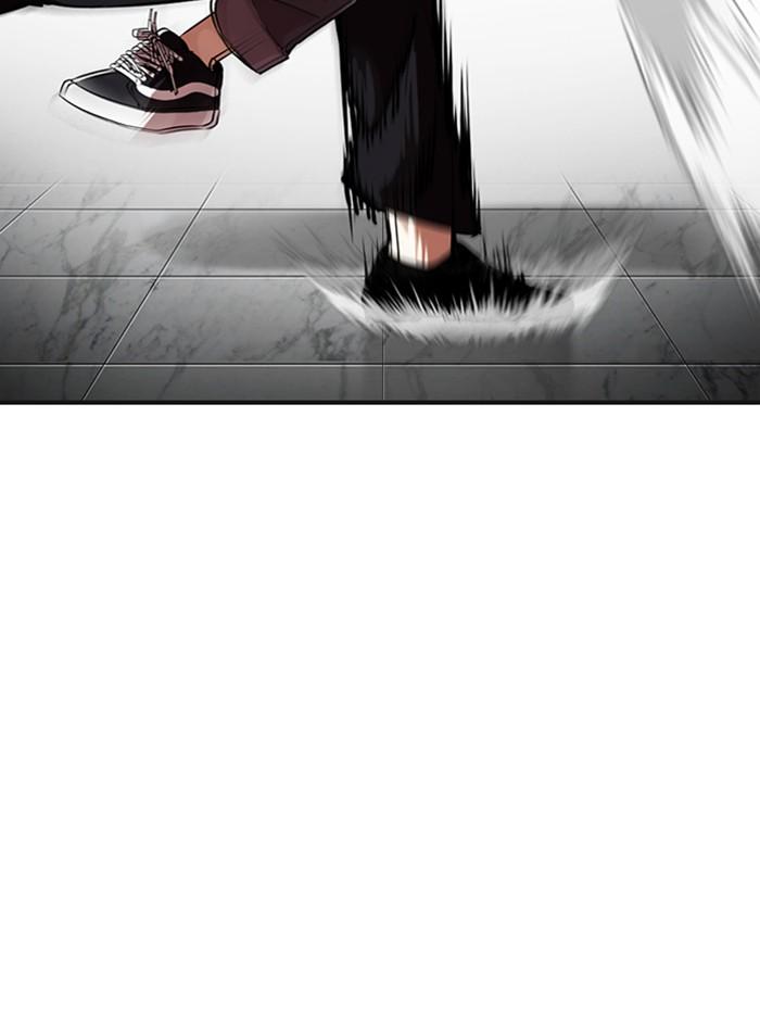 Lookism ตอนที่ 329 หน้า 15