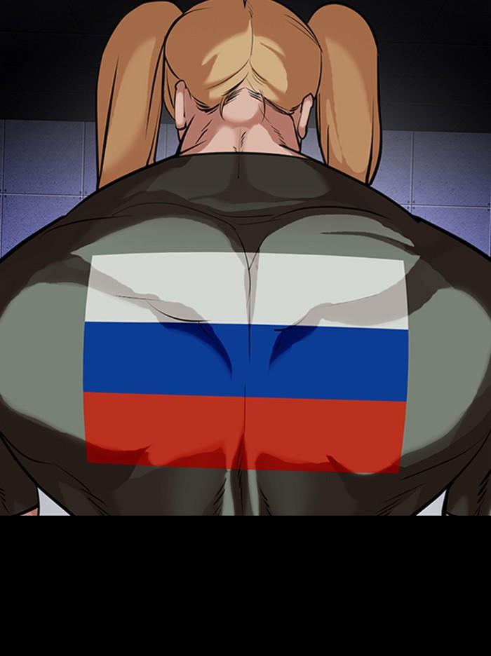 Lookism ตอนที่ 329 หน้า 54