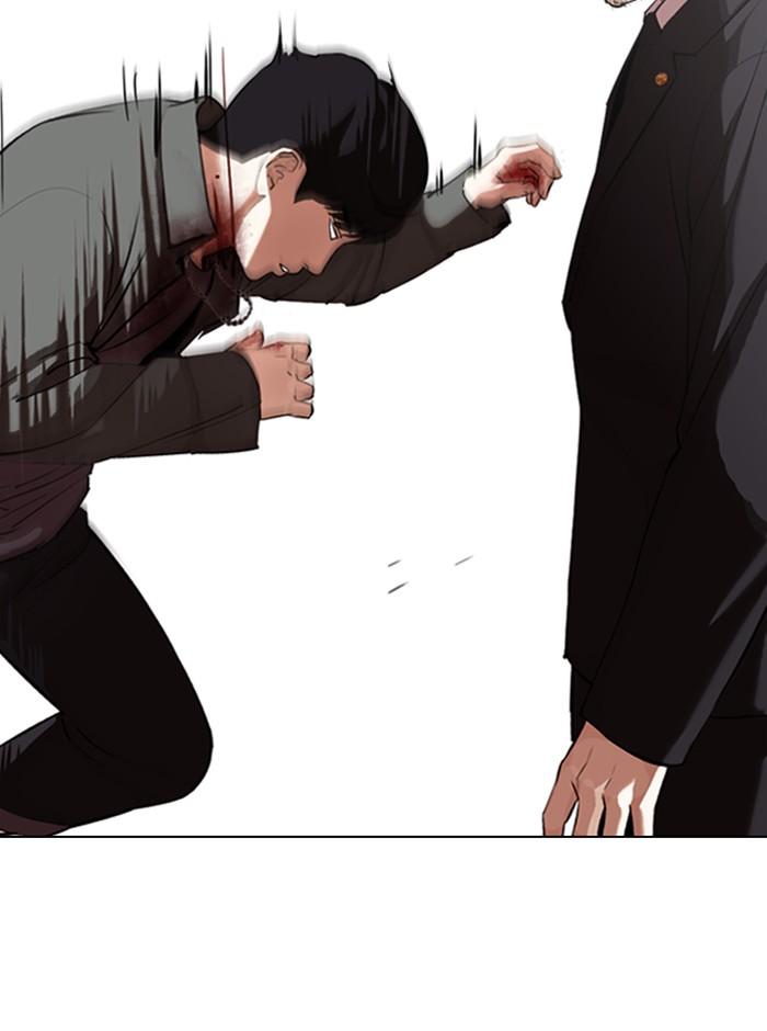 Lookism ตอนที่ 329 หน้า 81