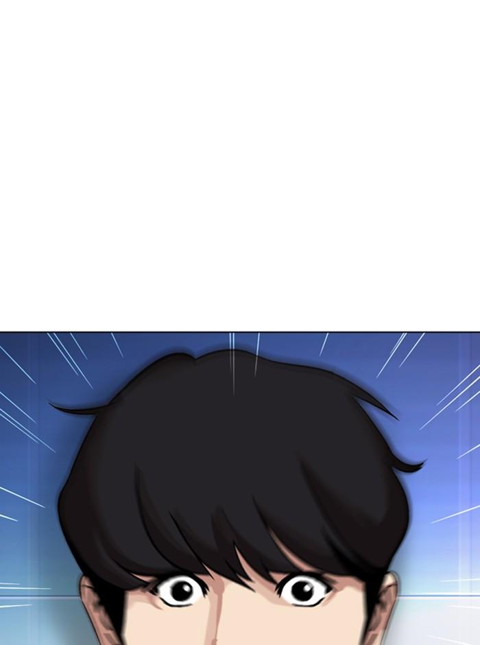 Lookism ตอนที่ 329 หน้า 87