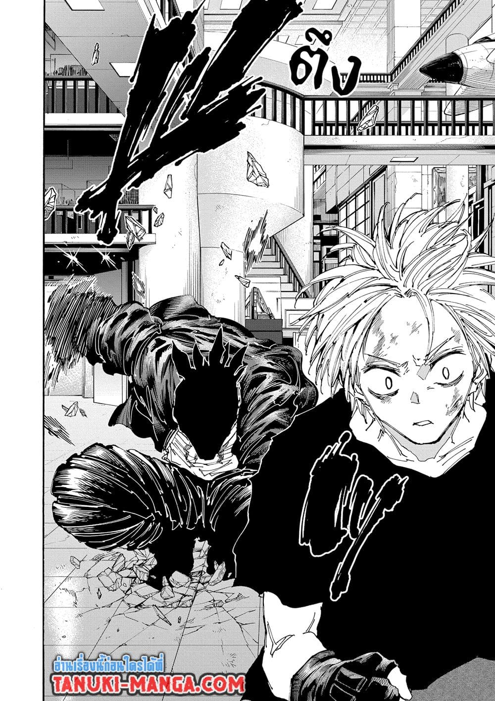 Sakamoto Days ตอนที่ 155 หน้า 9