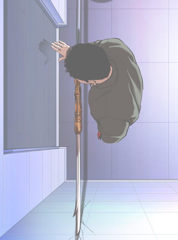 Lookism ตอนที่ 329 หน้า 110