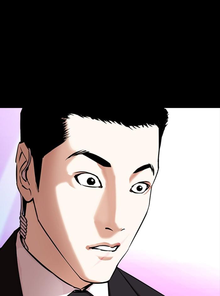 Lookism ตอนที่ 329 หน้า 130
