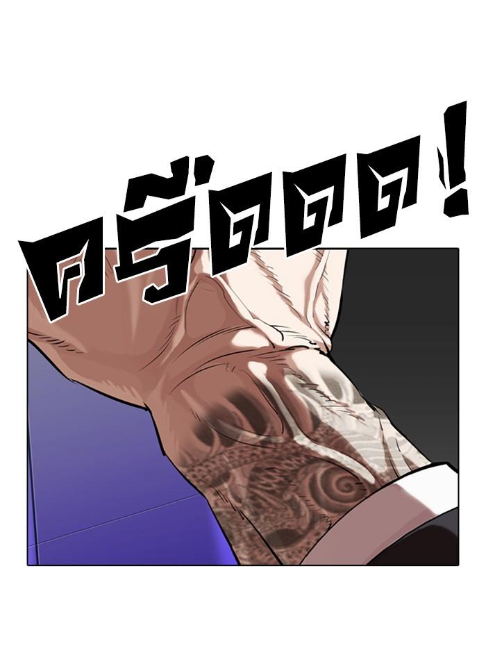 Lookism ตอนที่ 329 หน้า 135
