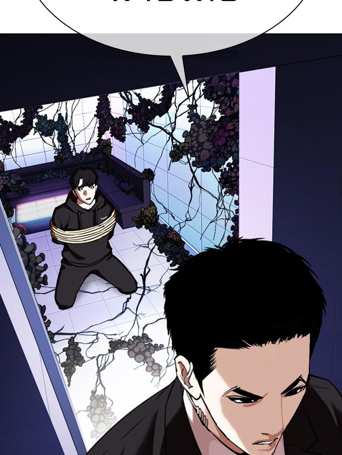 Lookism ตอนที่ 329 หน้า 163