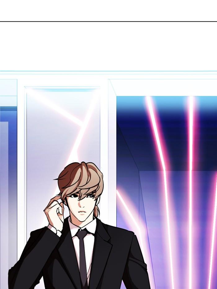 Lookism ตอนที่ 329 หน้า 166