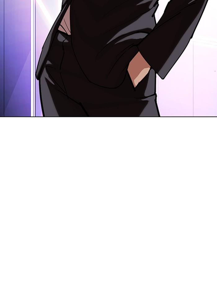 Lookism ตอนที่ 329 หน้า 188