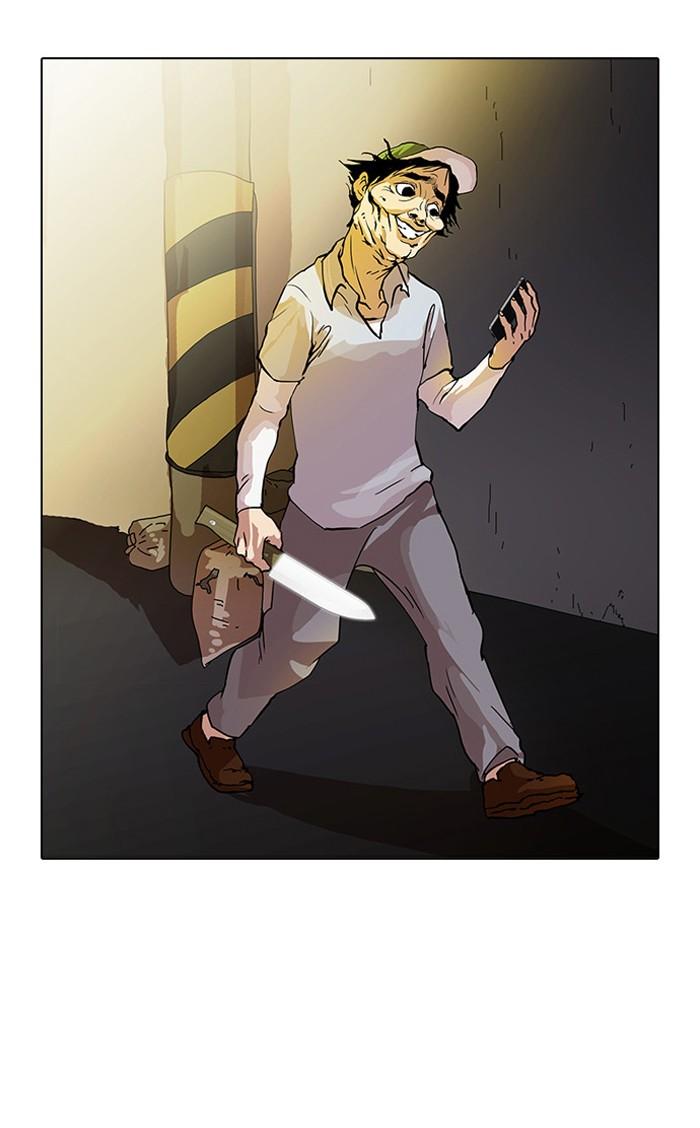 Lookism ตอนที่ 33 2