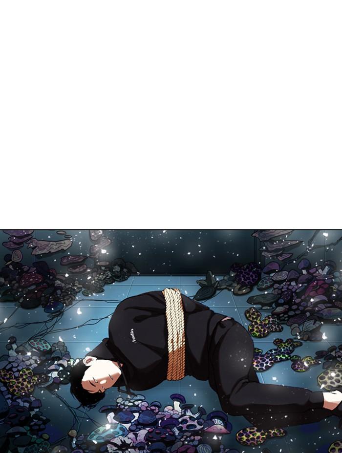 Lookism ตอนที่ 330 หน้า 80