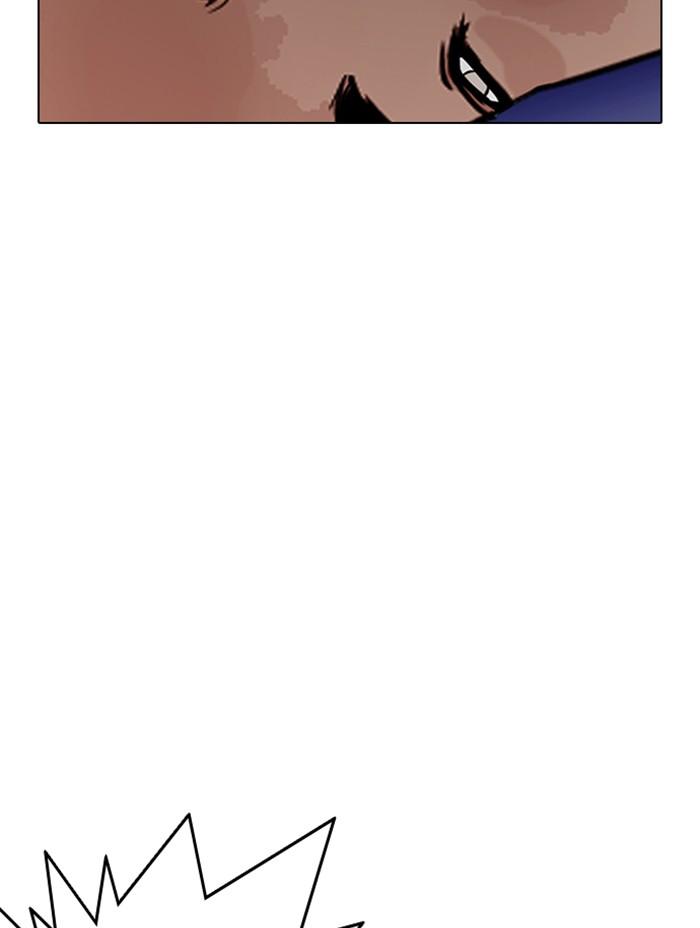 Lookism ตอนที่ 330 หน้า 82