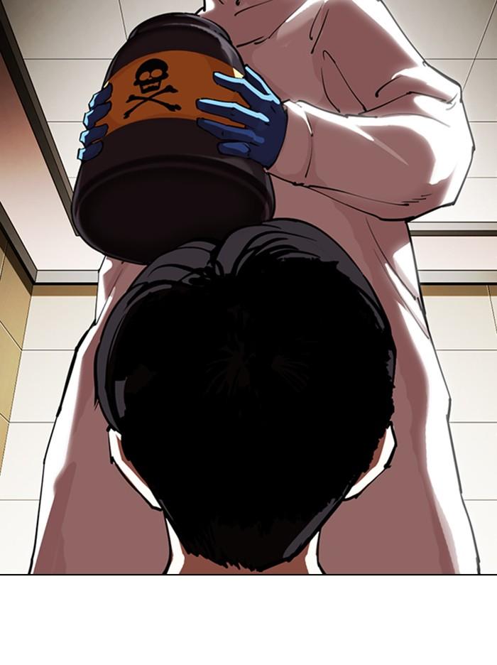 Lookism ตอนที่ 330 หน้า 116