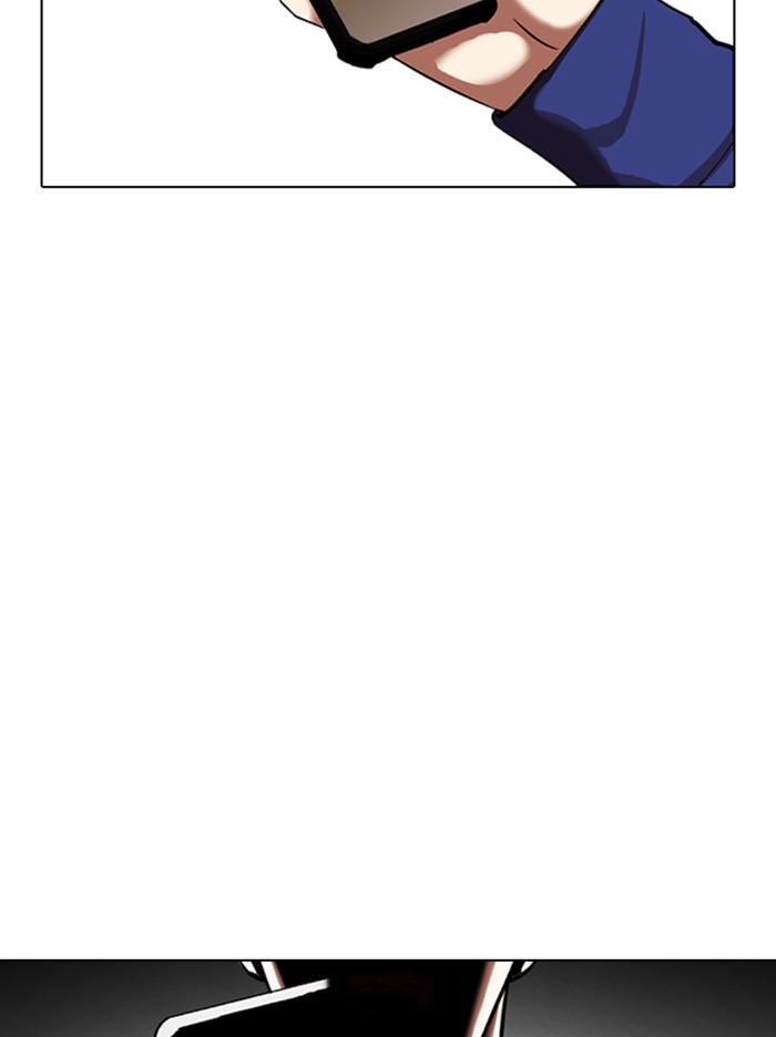 Lookism ตอนที่ 330 หน้า 124