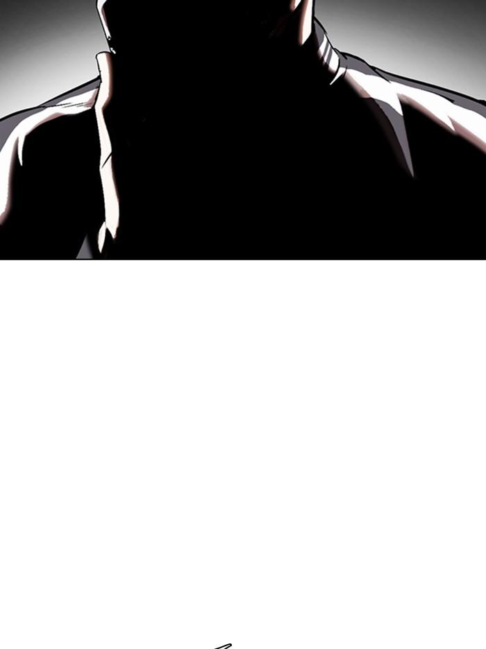 Lookism ตอนที่ 330 หน้า 125