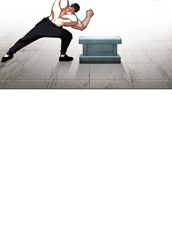 Lookism ตอนที่ 330 หน้า 148