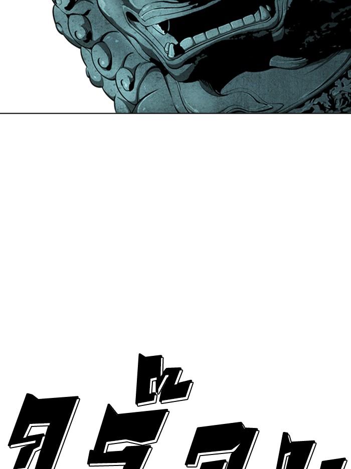 Lookism ตอนที่ 330 หน้า 163